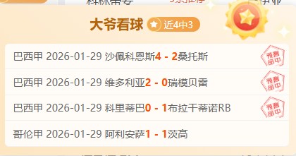 美国机器人,激战火花绽,瞬间集锦大,博鱼体育官网,博鱼体育app,博鱼体育APP下载