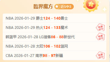 蒙特拉强调,进球助提升,士气,博鱼体育官网,博鱼体育app,博鱼体育APP下载