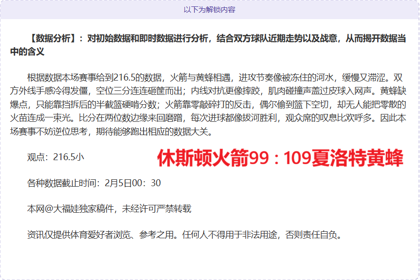 足球运动面,临危机,欧足联须加,博鱼体育官网,博鱼体育app,博鱼体育APP下载