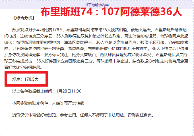 骆建佑德国,公开赛击败,郑加恒,博鱼体育官网,博鱼体育app,博鱼体育APP下载