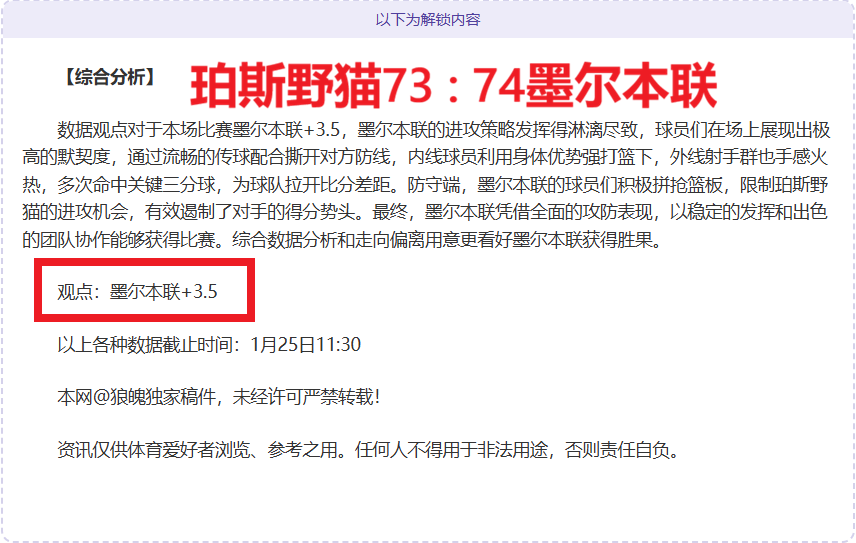云南女排全,运晋级关键,人物,博鱼体育官网,博鱼体育app,博鱼体育APP下载