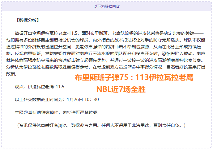 萨巴伦卡独,揽迈阿密公,开赛女单桂,博鱼体育官网,博鱼体育app,博鱼体育APP下载
