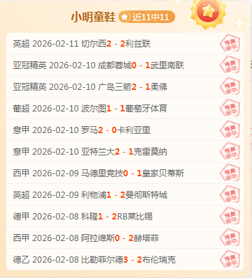 山东高速力,克北京北汽,常规赛告捷,博鱼体育官网,博鱼体育app,博鱼体育APP下载