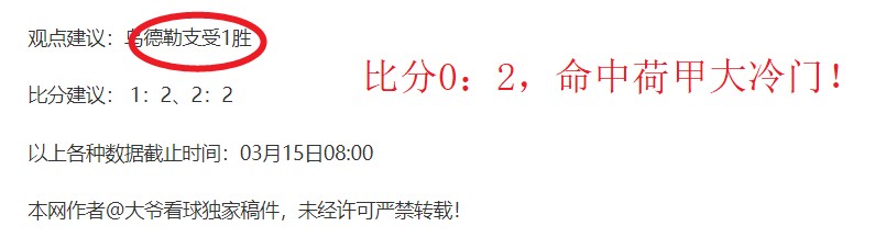 伊万诺维奇,全力以赴备,战剩余两场,博鱼体育官网,博鱼体育app,博鱼体育APP下载