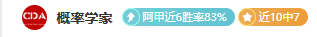 图片报曝纳,帅确定鲍曼,将首发亮相,博鱼体育官网,博鱼体育app,博鱼体育APP下载