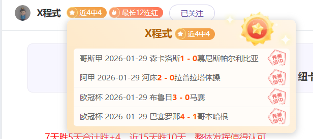 大乐透期号,专家质合分,上海久事,博鱼体育官网,博鱼体育app,博鱼体育APP下载