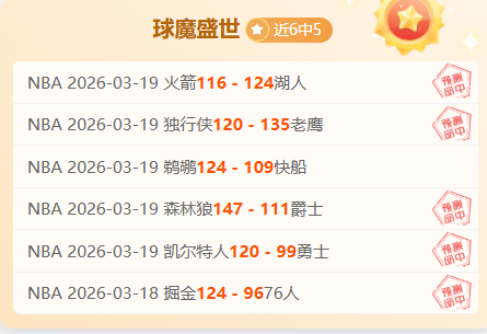 周六,英超赛事,利兹联对阵,博鱼体育官网,博鱼体育app,博鱼体育APP下载