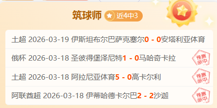 揭秘,韩国教练与,经纪团队负,博鱼体育官网,博鱼体育app,博鱼体育APP下载
