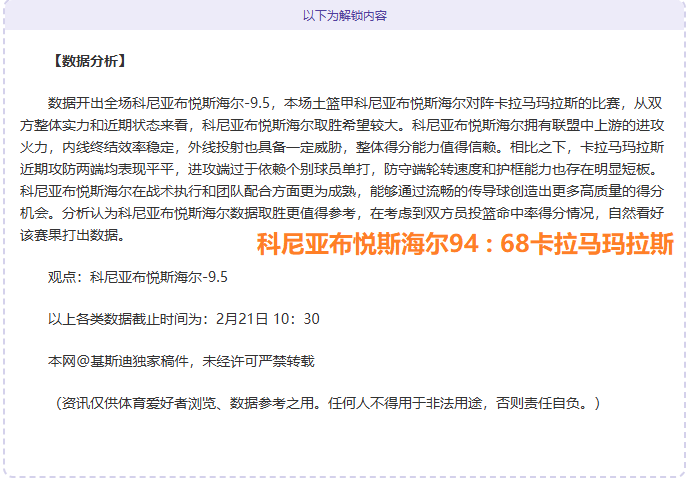 布倫特福德,本季兩次擊,敗曼城,博鱼体育官网,博鱼体育app,博鱼体育APP下载