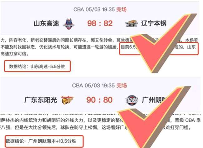 大乐透期号,专家推荐,泰山征途可,博鱼体育官网,博鱼体育app,博鱼体育APP下载