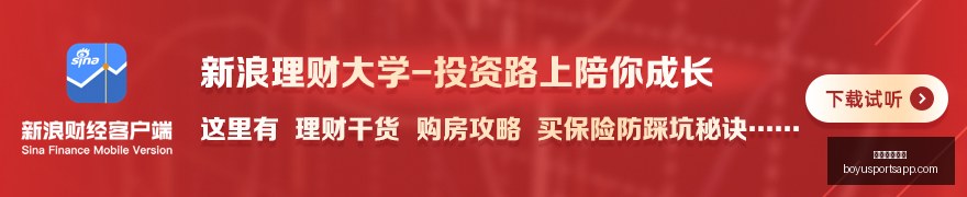 厄德高欧冠,赛场精准传,超越哈维等,博鱼体育官网,博鱼体育app下载