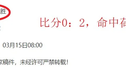 伊万诺维奇：全力以赴备战剩余两场18强赛对决