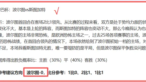 詹姆斯缺席，湖人主场击败开拓者