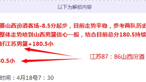 NBA 3月30日常规赛：湖人迎战灰熊