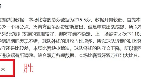 博鱼体育官网