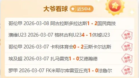 博鱼体育官网