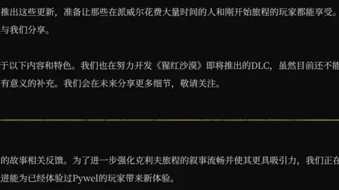 宇宙王者隐藏彩蛋：导演深度解析其对续集的启示